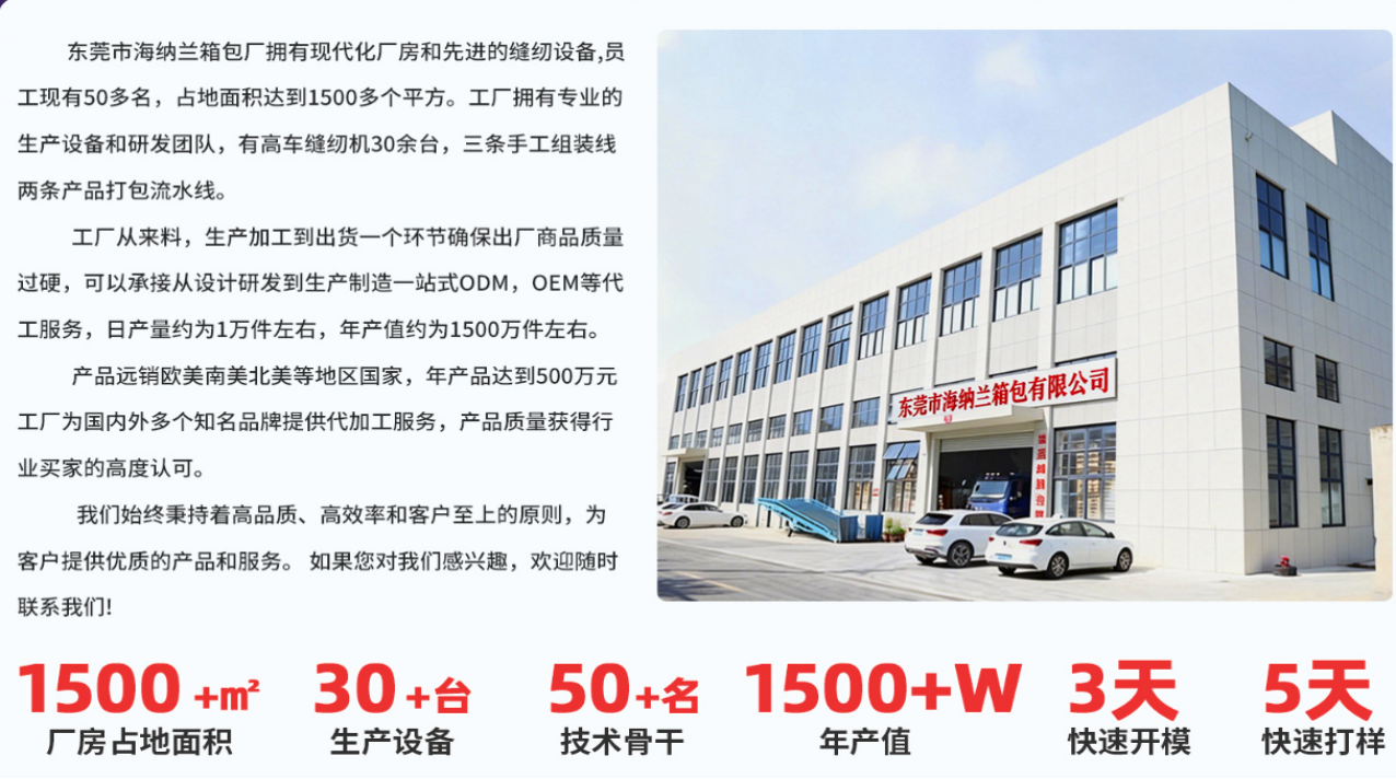 江门收纳包